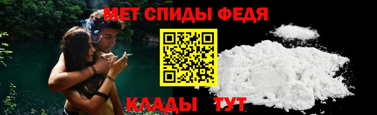 mega tor  Amphetamine  Вход с VPN  АМФЕТАМИН  Амфетамин Premium  Верхняя Салда 