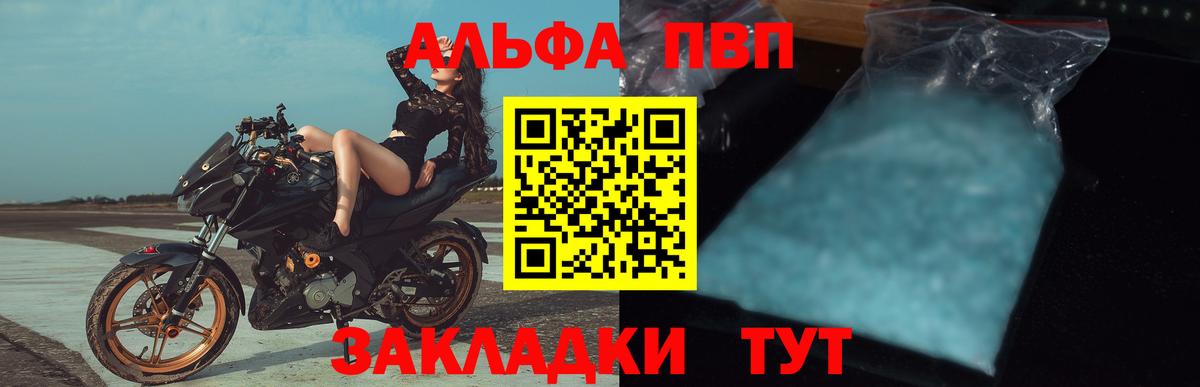Alpha-PVP СК КРИС Верхняя Салда