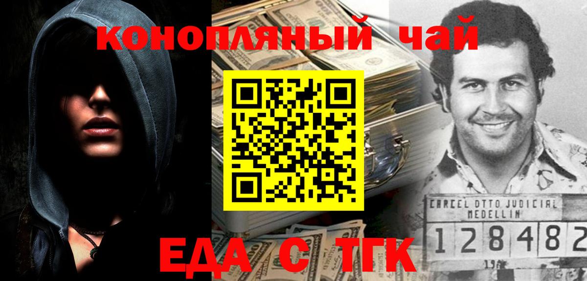 Cannafood марихуана  Вход с VPN  Верхняя Салда 