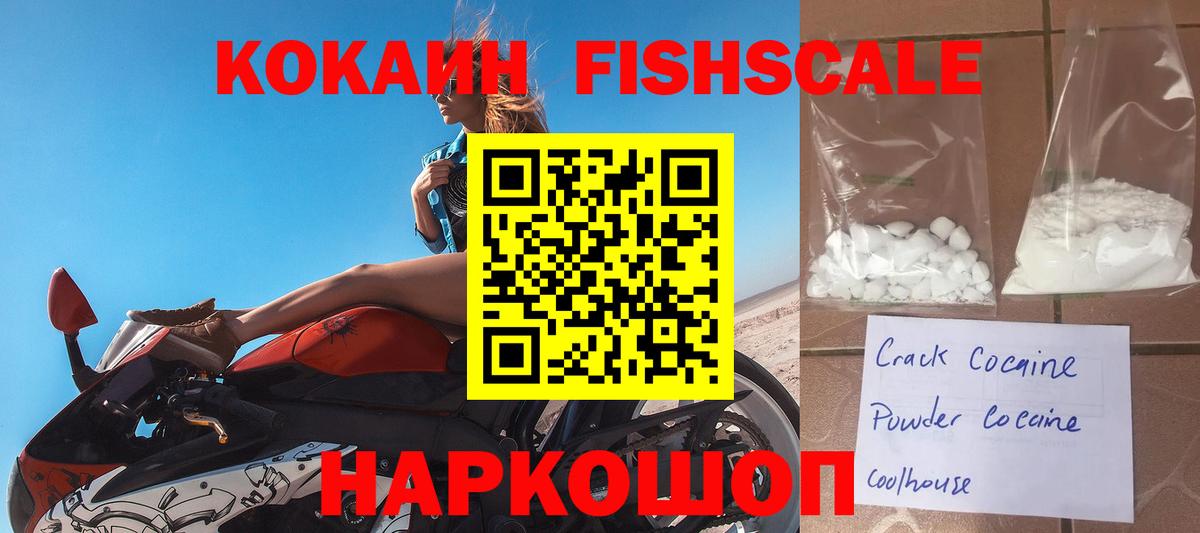 КОКАИН Перу Верхняя Салда