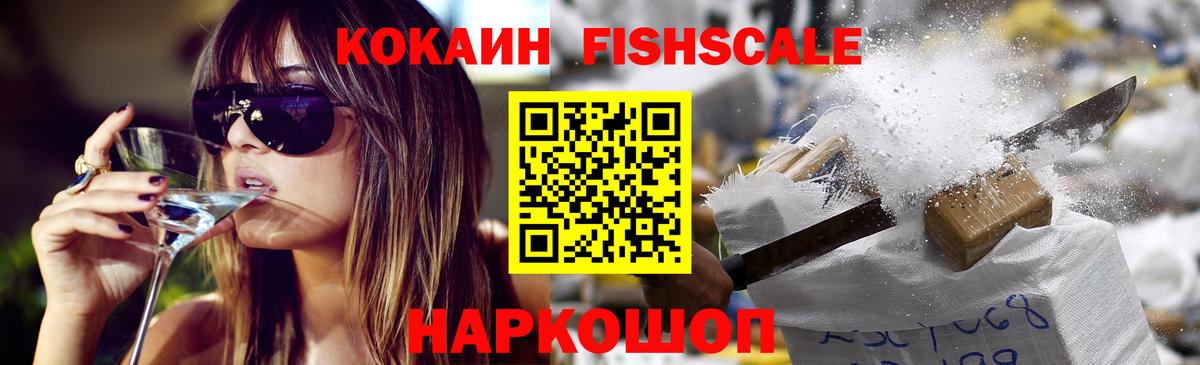 Верхняя Салда  Cocaine Боливия  Вход с VPN 