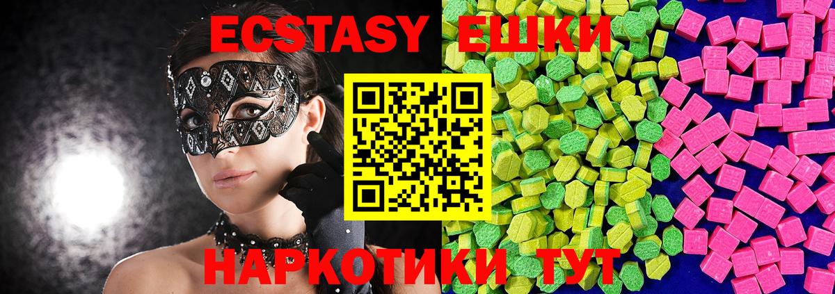 Марихуана  APVP СОЛЬ кристаллы  ЭКСТАЗИ  Кодеин  Гашиш  Вход с VPN  Верхняя Салда  Меф МЯУ МЯУ кристаллы  НБОМе 