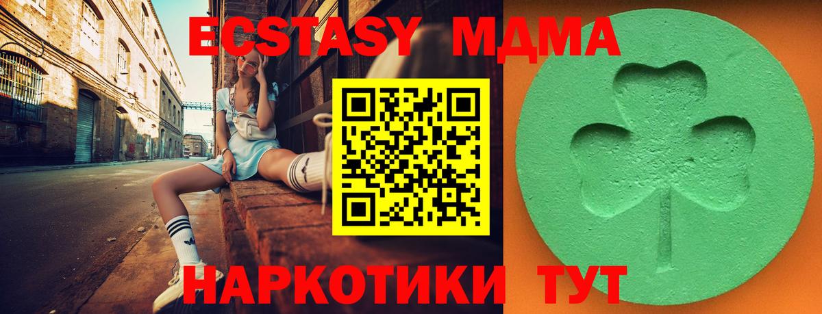 Экстази XTC Верхняя Салда