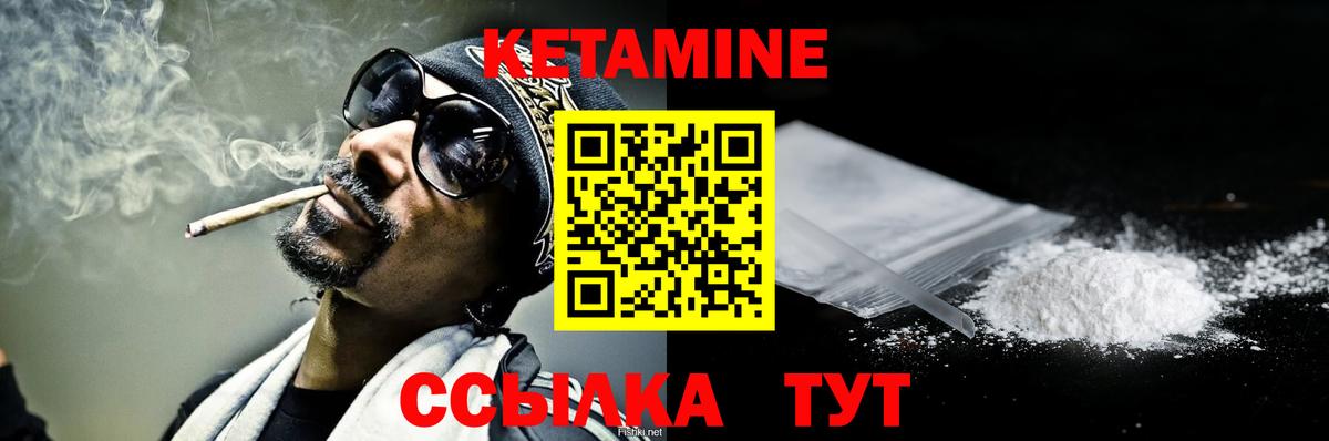 Верхняя Салда  Кетамин VHQ  omg как зайти  Вход с VPN 