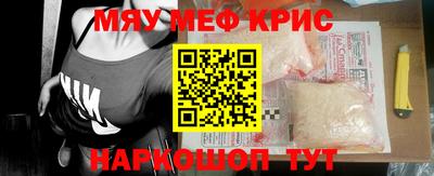 трава Малгобек