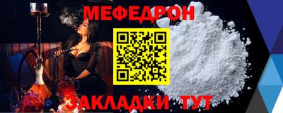 гашишное масло Мариинск