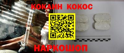 трава Малгобек