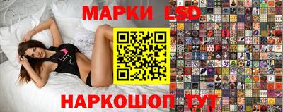 трава Малгобек