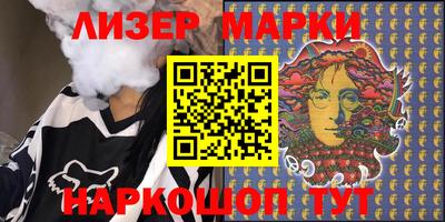 гашишное масло Мариинск