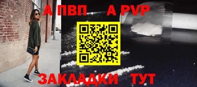 трава Можга