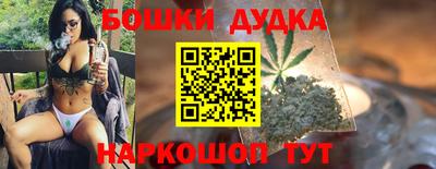 гашишное масло Мариинск