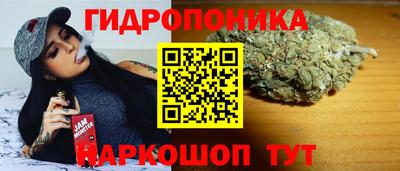 марихуана Можайск