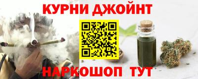 гашишное масло Мариинск