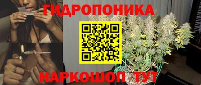 трава Малгобек
