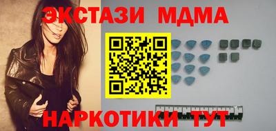 мдпв Малоярославец