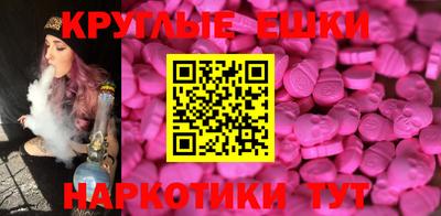 трава Малгобек