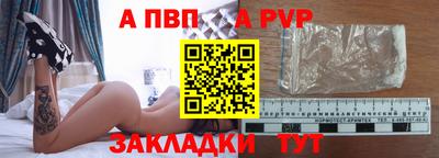 трава Малгобек