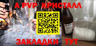 мдпв Малоярославец