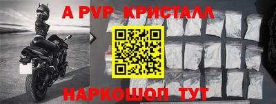 трава Малгобек