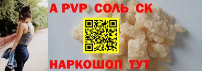 трава Можга