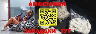 гашишное масло Мариинск