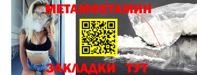трава Малгобек