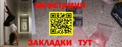 гашишное масло Мариинск
