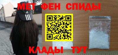 гашишное масло Мариинск