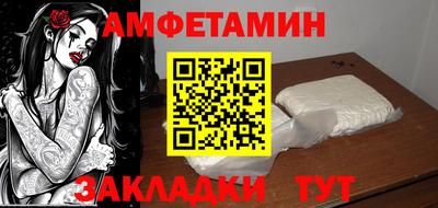 трава Малгобек