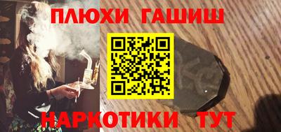 трава Малгобек