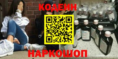 гашишное масло Мариинск