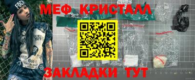 трава Малгобек