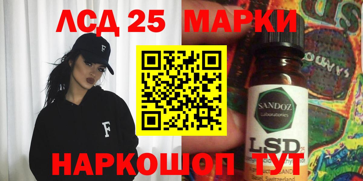 LSD-25 экстази ecstasy  Лсд 25 экстази ecstasy  KRAKEN ссылки  Вход с VPN  Верхняя Салда  ЛСД экстази 