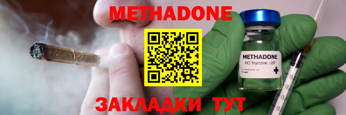 Верхняя Салда  Метадон мёд  mega ссылка  Вход с VPN  Метадон белоснежный 