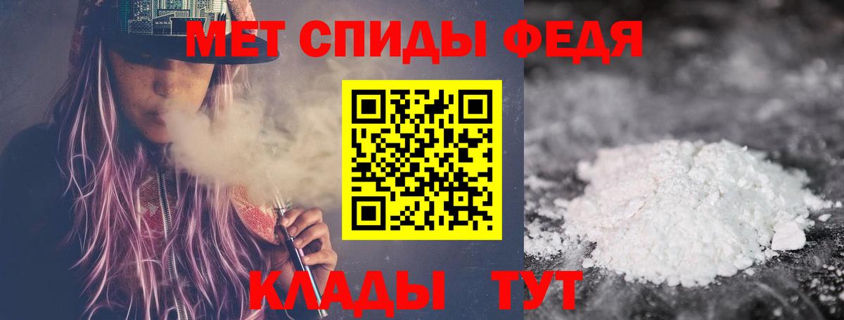 Метамфетамин винт Верхняя Салда