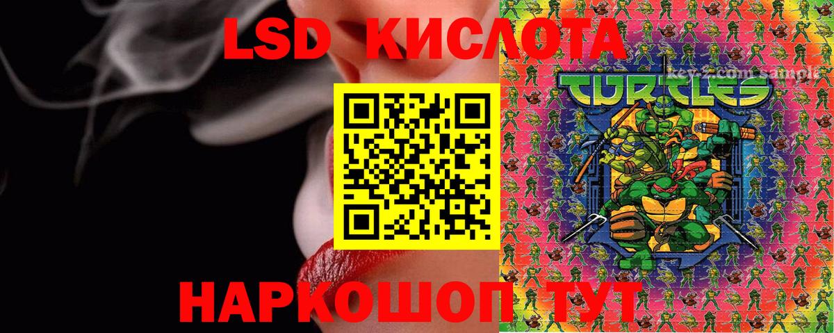 Верхняя Салда  Марки 25I-NBOMe  Вход с VPN  Марки 25I-NBOMe 1,8мг 