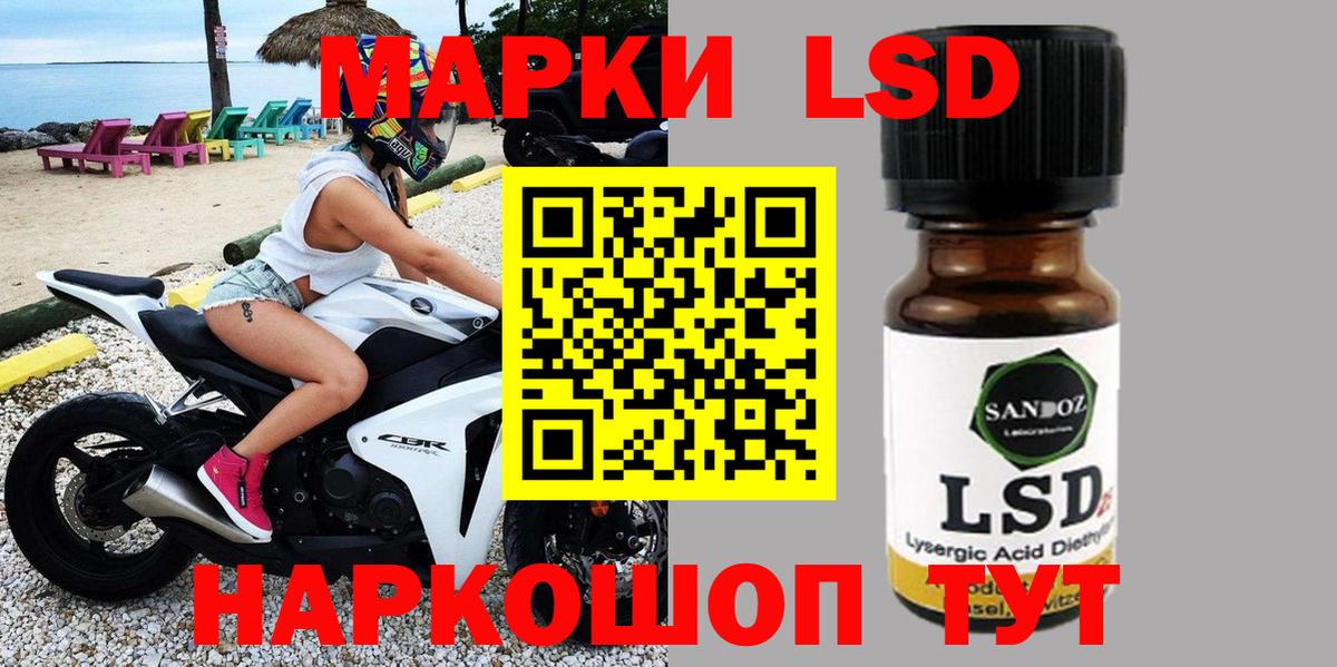 Марки N-bome 1500мкг Верхняя Салда