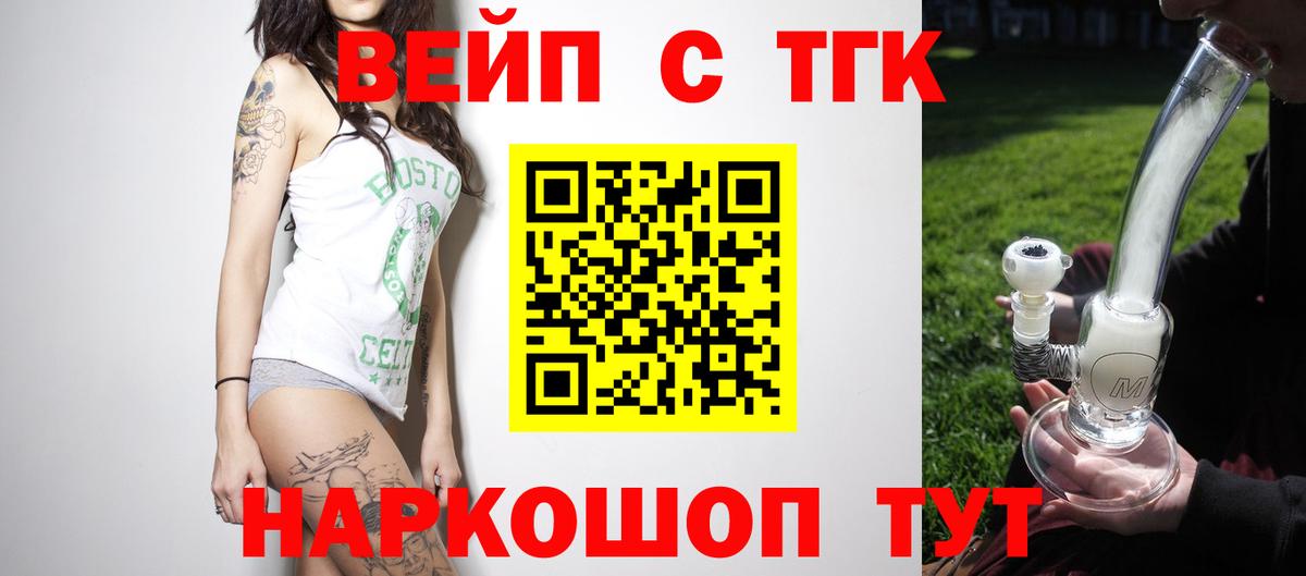Верхняя Салда  Дистиллят ТГК Wax  Вход с VPN 