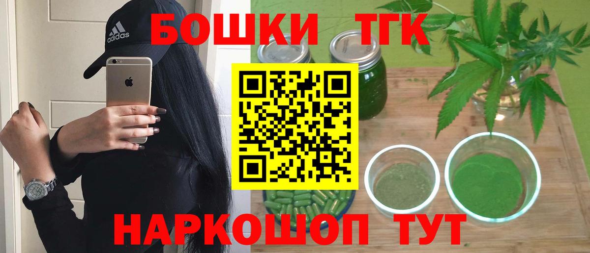 Верхняя Салда  Каннабис OG Kush  Шишки марихуана THC 21%  Вход с VPN 